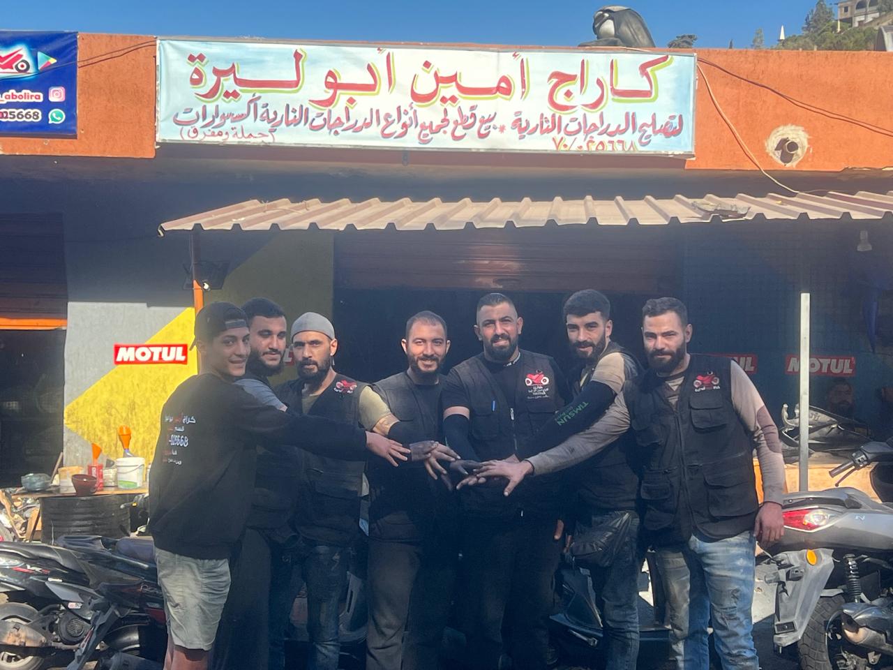 aboulira - قطع وإكسسوارات دراجات نارية عالية الجودة